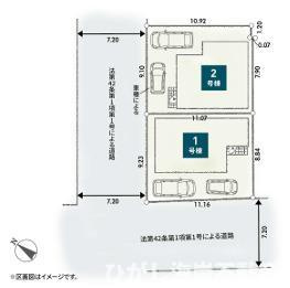 平塚市諏訪町第　新築戸建　全2棟の区画図|対象地は2号棟です。