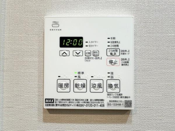 Ｌａ　Ｐｅｒｌａ　Ｎａｋａｎｏの設備