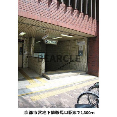 【その他共用部分】 | ヴィラ・グレイスⅡ