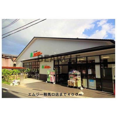 【周辺】 | ヴィラ・グレイスⅡ