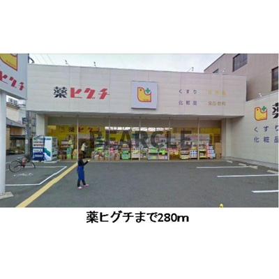 【周辺】 | ヴィラ・グレイスⅡ