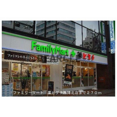 【周辺】 | ヴィラ・グレイスⅡ