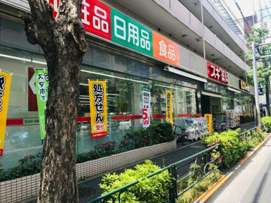 スギ薬局鷺宮店まで310m