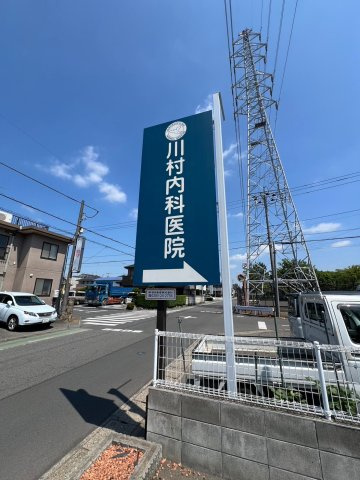 小山市一棟アパートの周辺