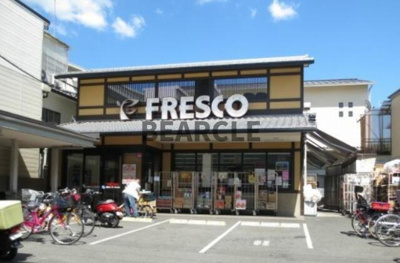 【周辺】 | メゾン光洋 | フレスコ今熊野店まで888m