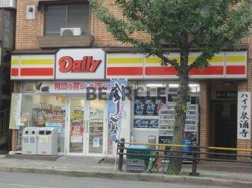 【庭】 | メゾン光洋 | デイリーヤマザキ日…まで1