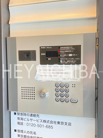 アイルルシェール錦糸町のセキュリティ|オートロック