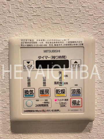 アイルルシェール錦糸町の設備|浴室乾燥