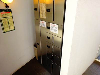 【その他共用部分】 | ウィスタ高井戸