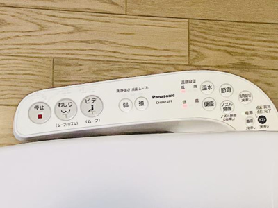 【トイレ】 | カーザ・クレアトーレ