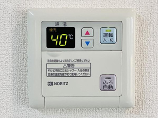 【設備】 | カーザ・クレアトーレ