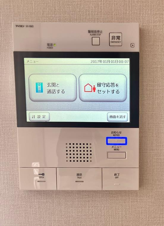 サンクレイドルさがみ野のセキュリティ