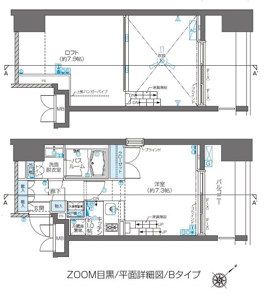 新品家具付きマンション目黒6(KaGood東京)