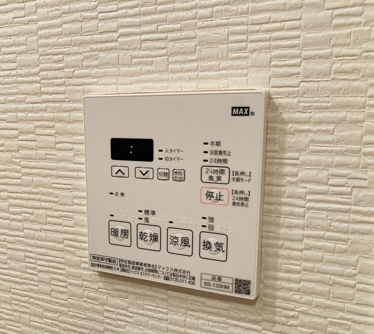 ＴＨＥ　ＴＯＹＯＳＵ　ＴＯＷＥＲの設備