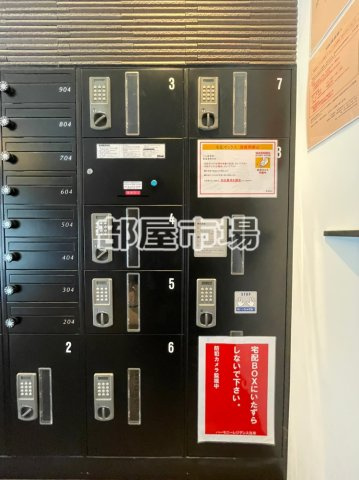 ハーモニーレジデンス浅草のその他共用部分|宅配ボックス