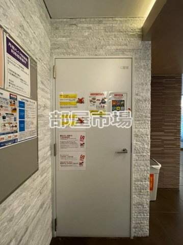 ハーモニーレジデンス浅草のその他共用部分|ゴミ置き場