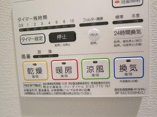 ハーモニーレジデンス浅草の設備|浴室乾燥機