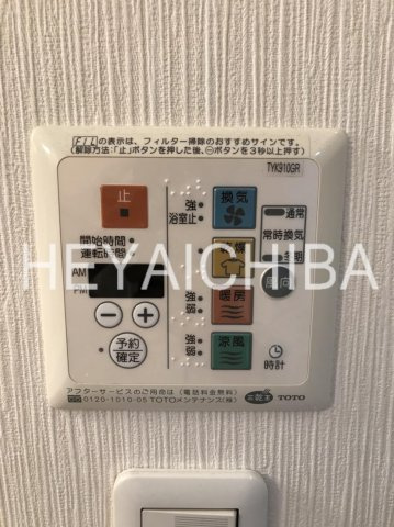 ラブールミノワ