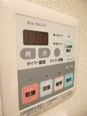 【その他】 | オーベルジュ日本橋 | 浴室乾燥機