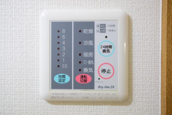 キバサンフラットの設備