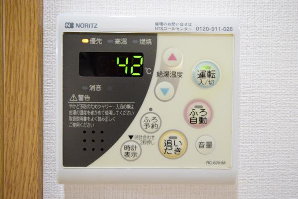 キバサンフラットの設備