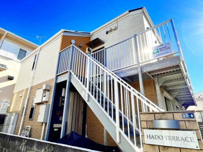 【外観】HADO TERRACE～ハドーテラス～