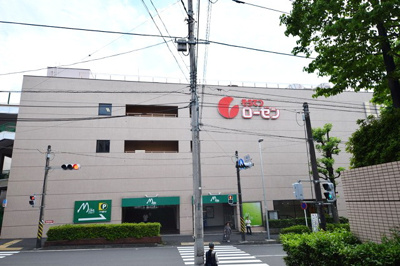 そうてつローゼン三ツ境店 徒歩13分。スーパー 1020m