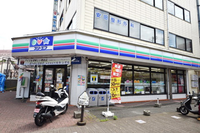 スリーエフ三ッ境店 徒歩11分。コンビニ 860m