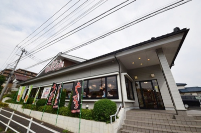 華屋与兵衛三ツ境店 徒歩10分。飲食店 800m