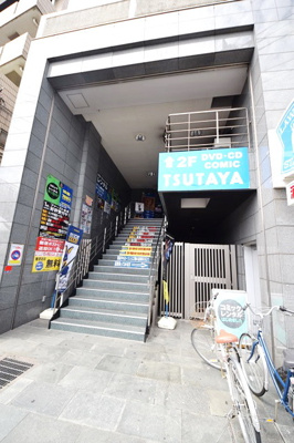 TSUTAYA三ツ境駅前店 徒歩12分。その他小売店 960m