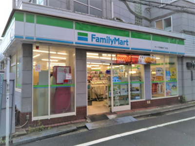 ファミリーマートサンズ高輪四丁目店まで120m