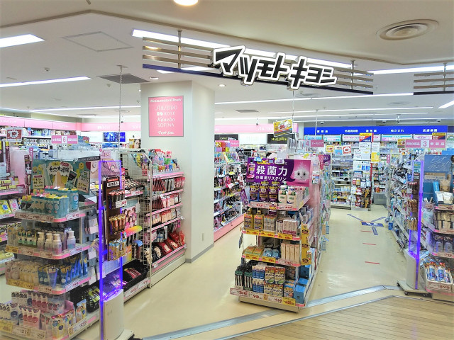 マツモトキヨシウイング高輪店まで350m