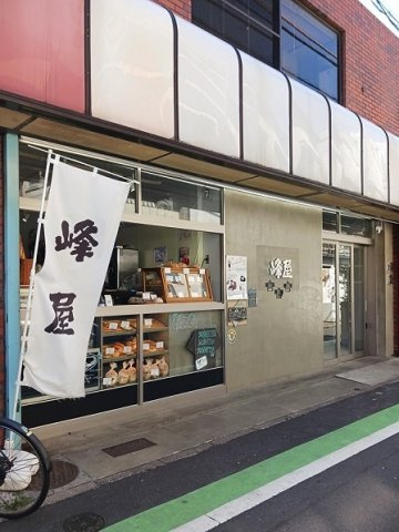 マーベラスコートⅥ番館の周辺|パン工房峰屋まで160m