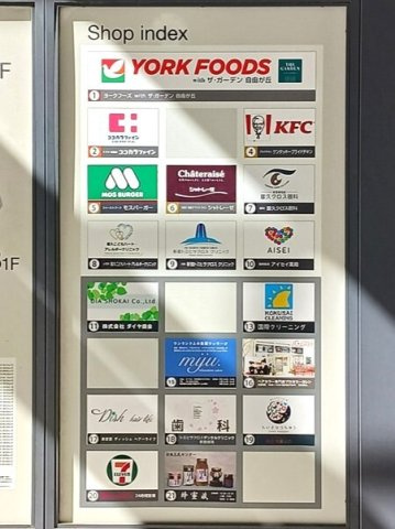 マーベラスコートⅥ番館の周辺|ヨークフーズ新宿富久店 他まで542m