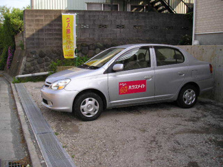 駐車場（サイズ・空き要確認）