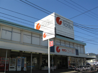 そうてつローゼン海老名店まで900ｍ