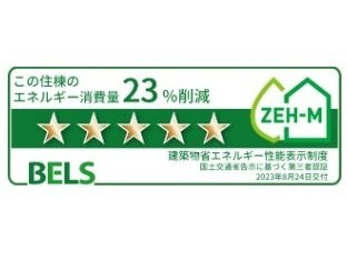 ヘリテージＴのその他