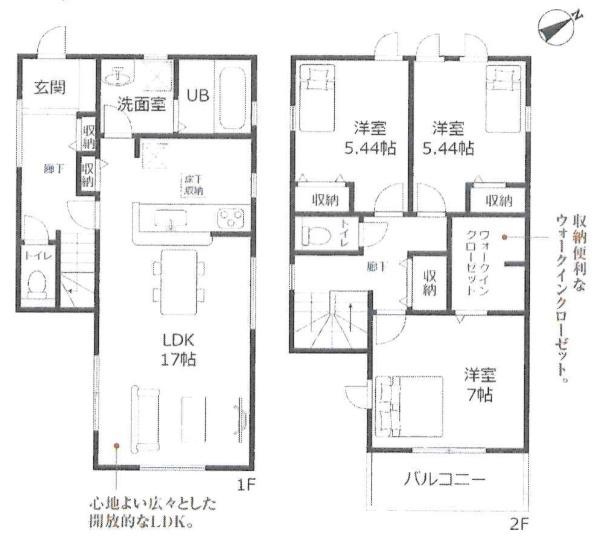豊田市市木町　全2棟・2号棟の間取り|間取り図です