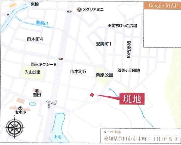 豊田市市木町　全2棟・2号棟のその他|交通アクセス図です。