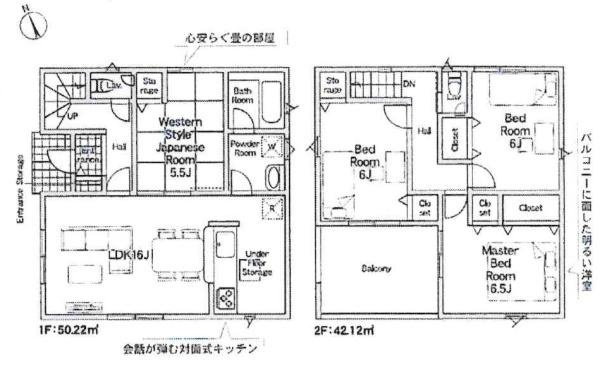 岡崎市中島町第14　全3棟・1号棟の間取り
