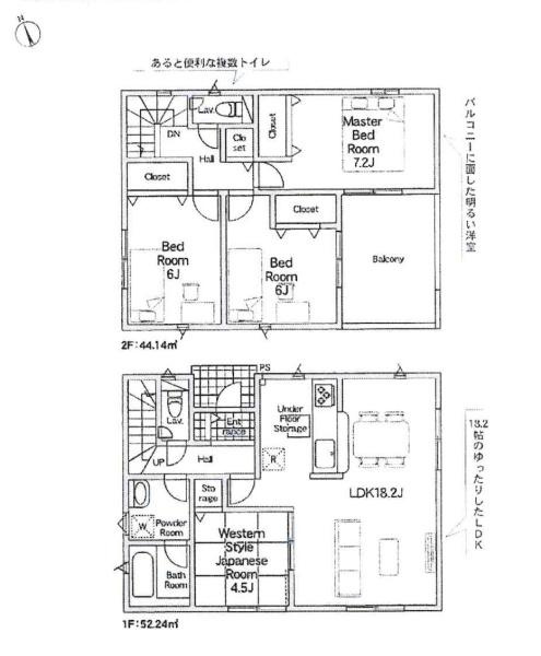 岡崎市中島町第14　全3棟・3号棟の間取り|間取り図です