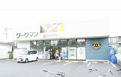 【周辺】 | ポム・ド・テールミリュー | ワークマンまで350m