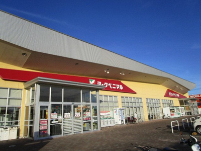 【周辺】 | ドルチェ・Ｔ | ヨークベニマル田彦西店まで250m