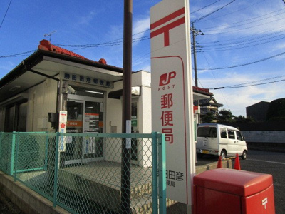 【周辺】 | ドルチェ・Ｔ | 勝田田彦郵便局まで550m