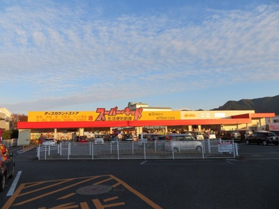 【周辺】 | ｆｉｏｒｅ | スーパーキッド高田店まで1200m