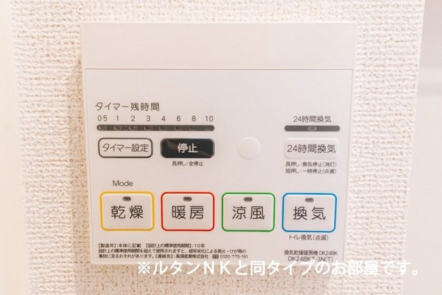 別府町アパートのその他