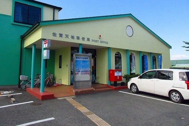 ドミールＩの周辺|佐賀天祐郵便局まで850m