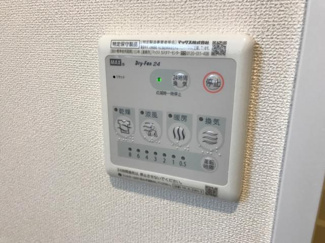 【設備】 | エンプレスⅤ | 浴室乾燥機