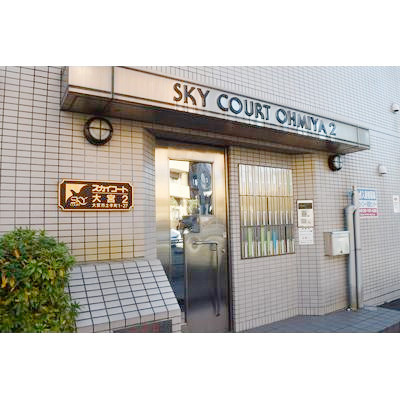 スカイコート大宮第2の内装|おしゃれな内装です