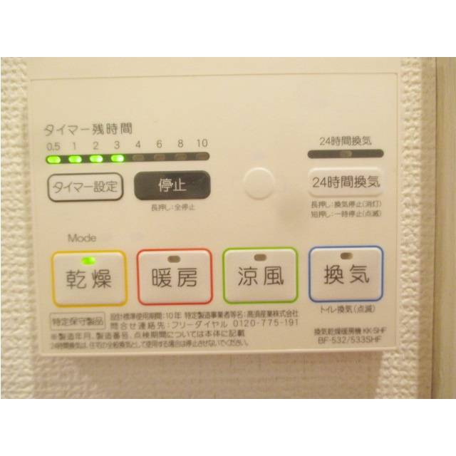 AZEST-RENT所沢の内装|内装です